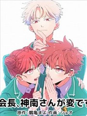 墨线之外漫画封面图